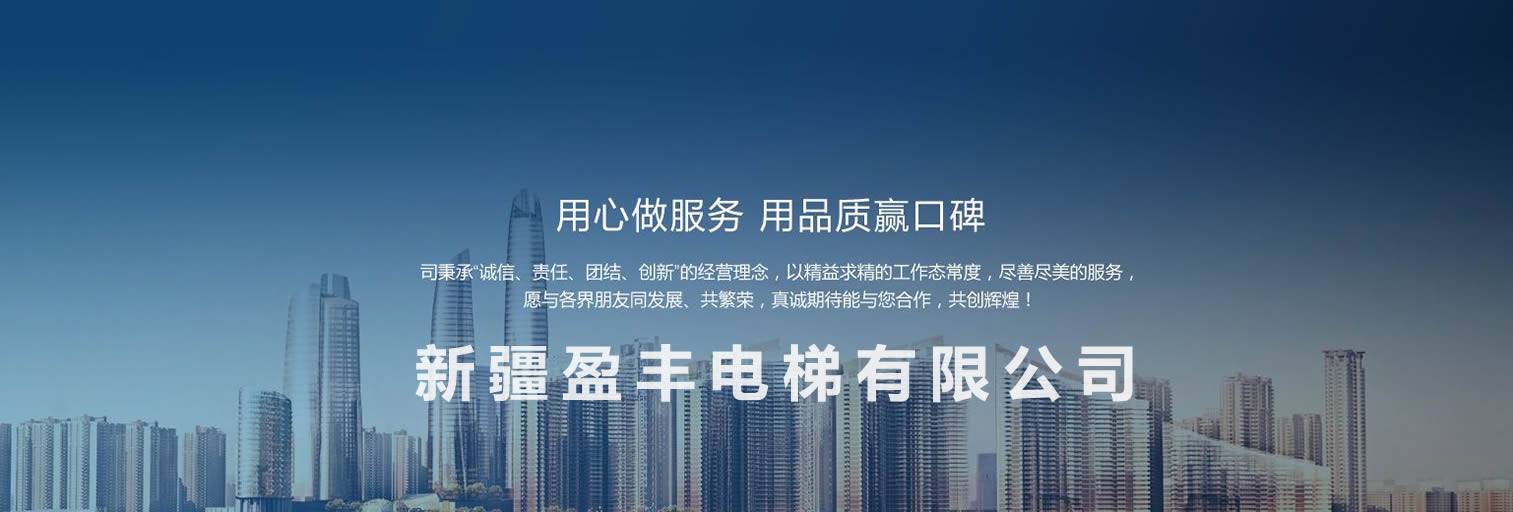 營(yíng)造環(huán)境，創(chuàng)造價(jià)值！